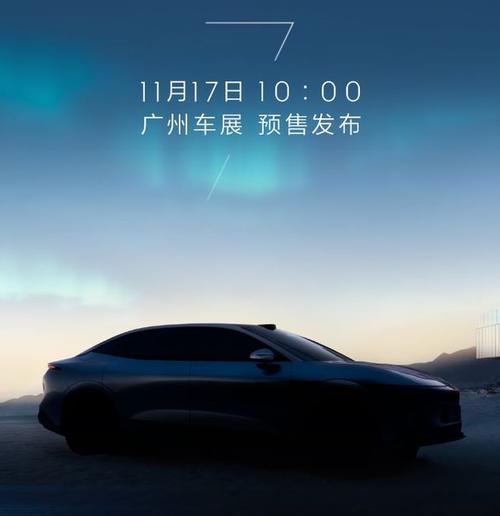 成都213极氪汽车发布智能汽车全域AI，比亚迪的未来服务提升用户体验